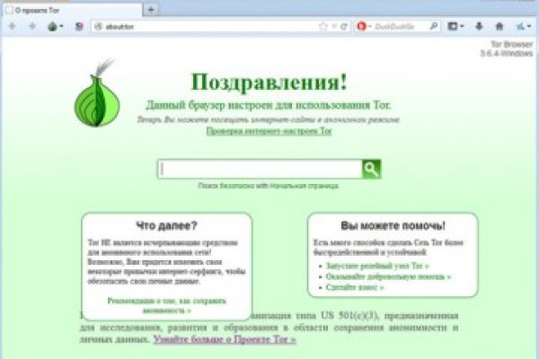 Kraken это