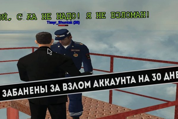 Где найти ссылку на кракен