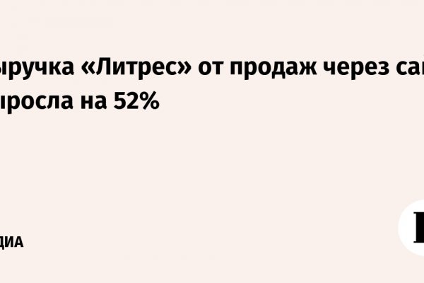 Гидра и кракен