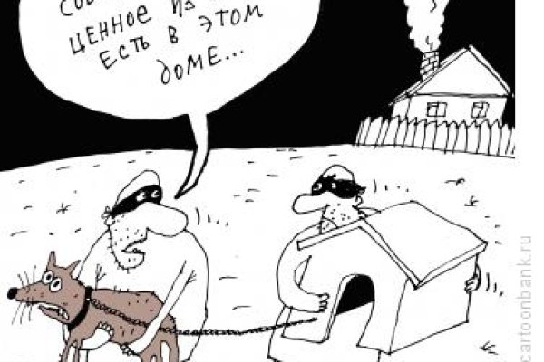 Кракен даркнет площадка