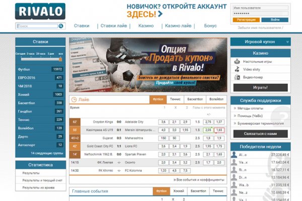 Кракен зайти зеркало