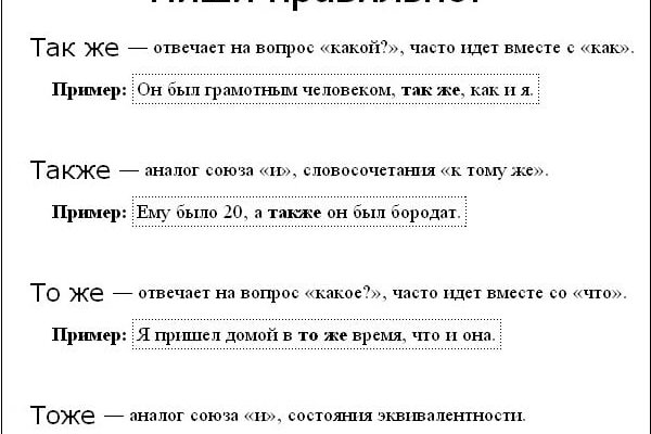 Кракен портал