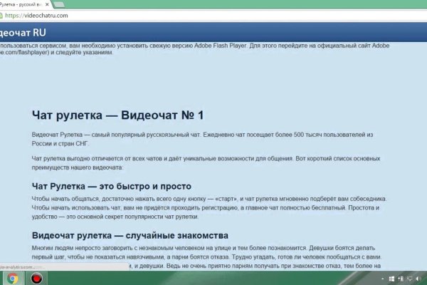 Как восстановить аккаунт кракен