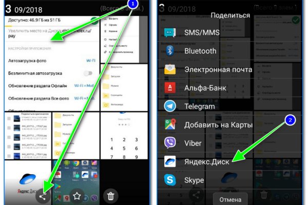 Кракен маркетплейс ссылка на сайт