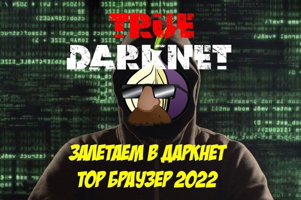 Кракен маркетплейс kr2web in