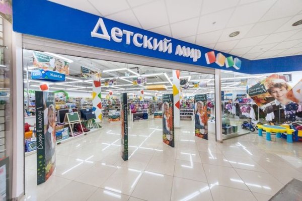 Кракен купить в москве порошок