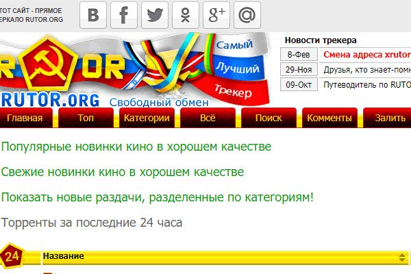 Kraken это