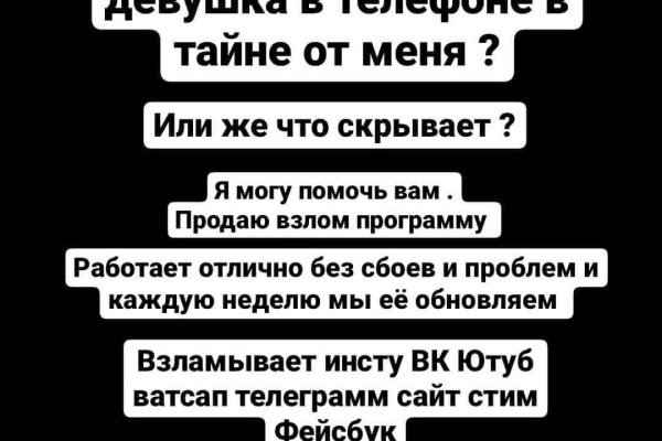 Кракен маркет kr2web in
