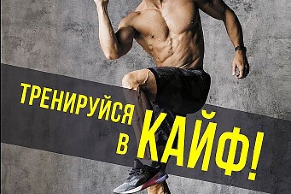 Kraken официальный сайт ссылка через tor