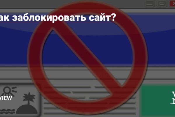 Kraken официальный сайт вход
