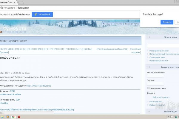 Кракен kr2connect co