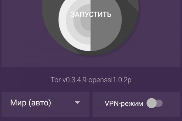 Даркнет заказ