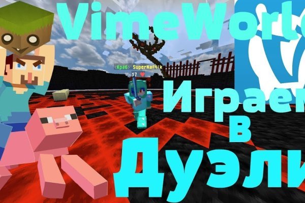 Кракен маркетплейс kr2connect co
