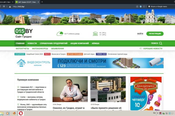Гидра и кракен