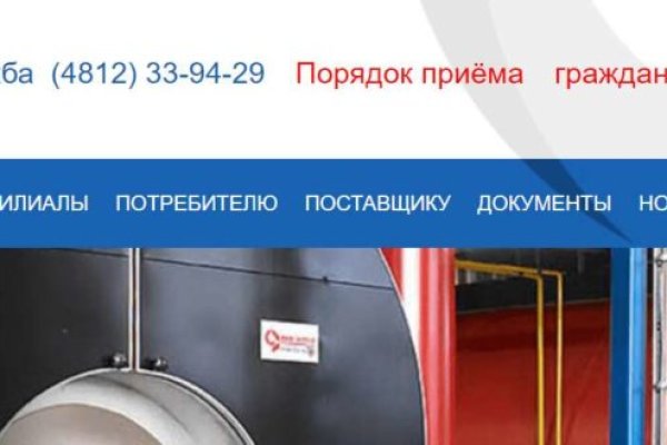 Кракен сайт kr2web in официальный ссылка