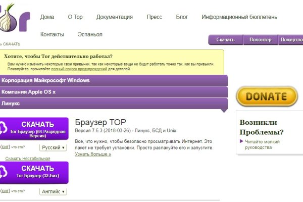 Маркет кракен маркетплейс