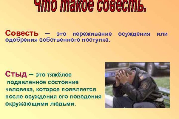 Проверенная ссылка кракен