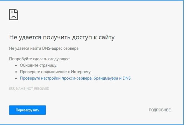 Что за площадка кракен