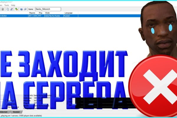 Ссылка на кракен onion kraken dark link