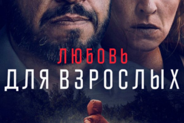 Кракен вход официальная ссылка