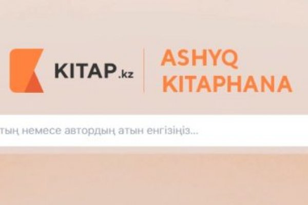 Нарко магазин кракен