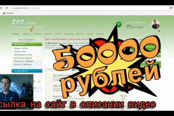 Кракен ссылка