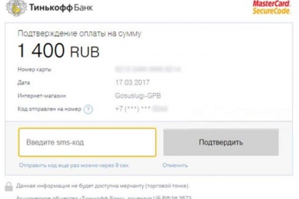 Кракен сайт kr2web in зеркало рабочее