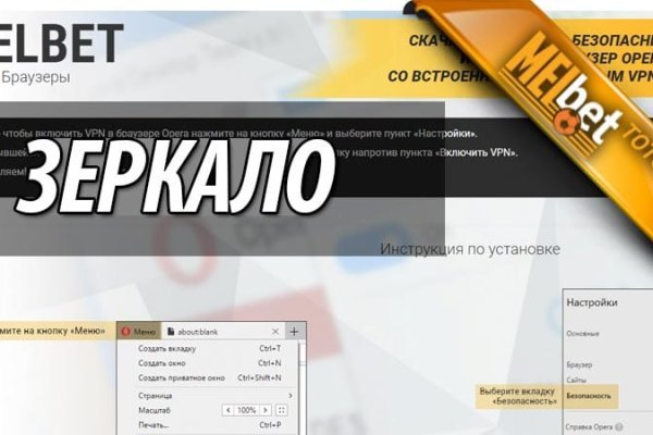 Kraken зеркала gigageek ru