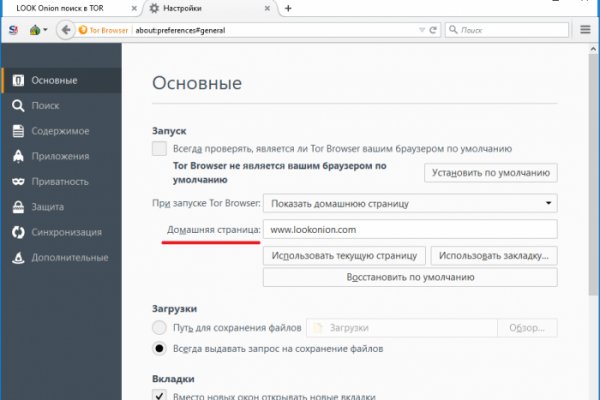 Почему сегодня не работает площадка кракен