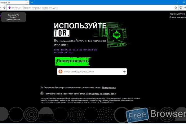 Кракен ссылка онлайн