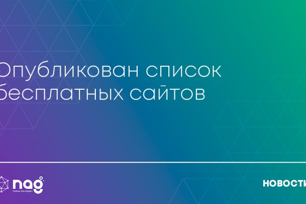 Ссылка на даркнет в тор