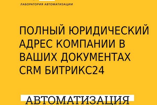 Кракен рабочее на сегодня сайт