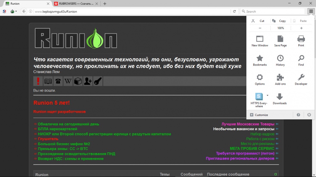 Аналог hydra